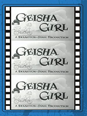 Geisha Girl (1952) with English Subtitles on DVD on DVD